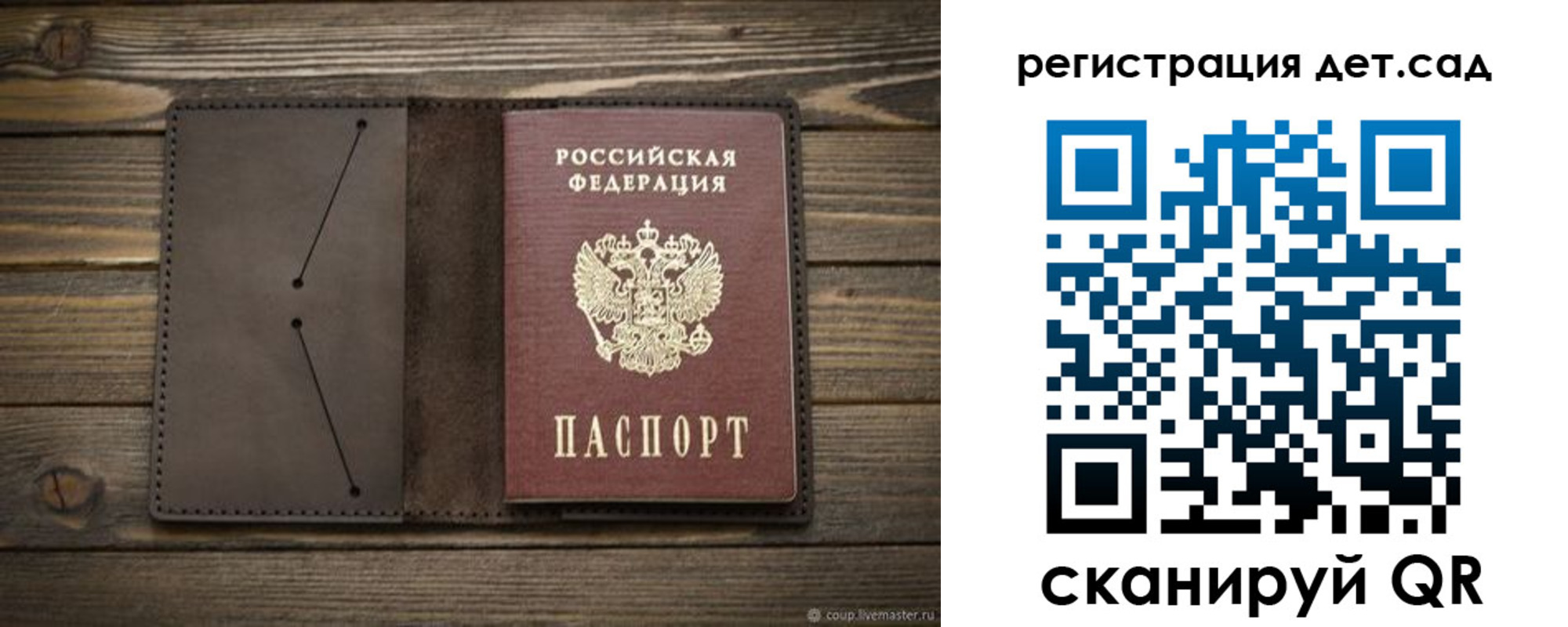 прописка иностранных граждан в Юрьев-Польском