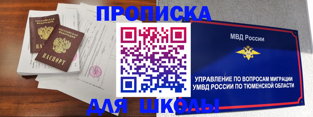 временная регистрация в Юрьев-Польском